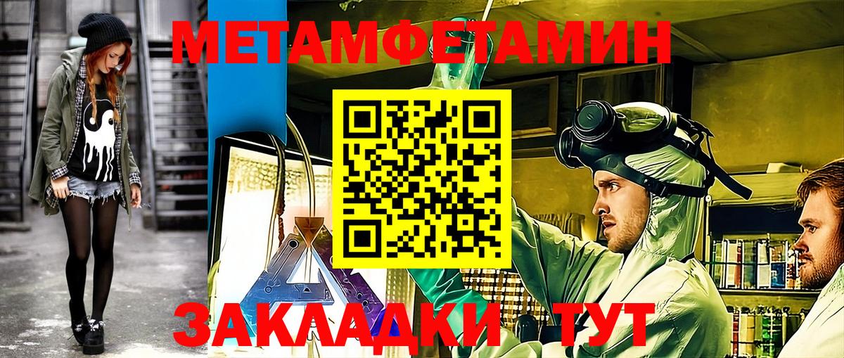 Выборг  АМФ  Amphetamine  Вход с VPN  omg зеркало  Amphetamine Premium 