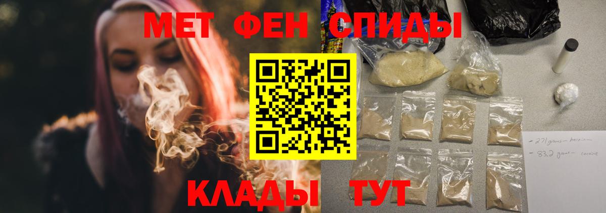 АМФ Розовый Выборг