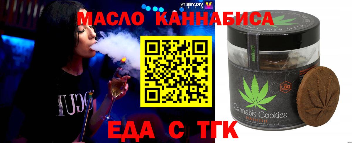 Выборг  Canna-Cookies конопля  Вход с VPN 