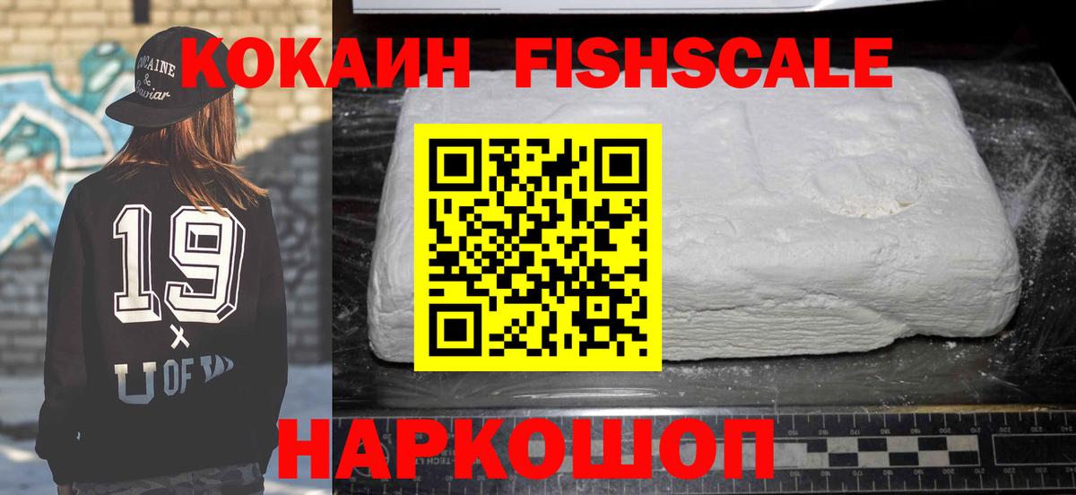 Кокаин  Кокаин 98%  Выборг  Вход с VPN  Cocaine 99% 