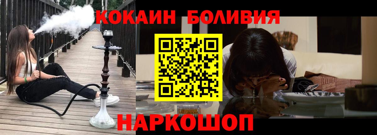 Cocaine Колумбийский Выборг