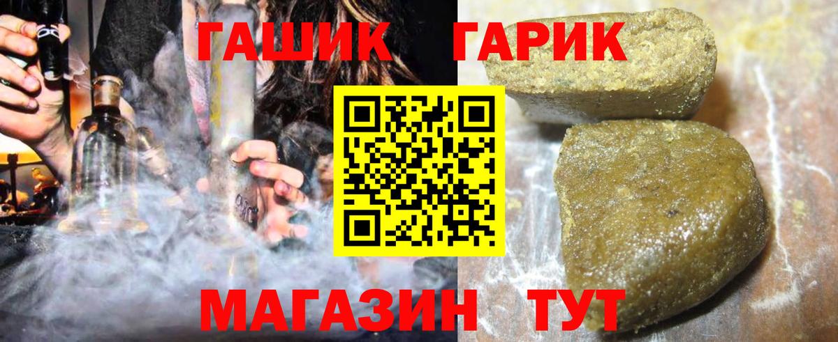 ГАШИШ Premium Выборг