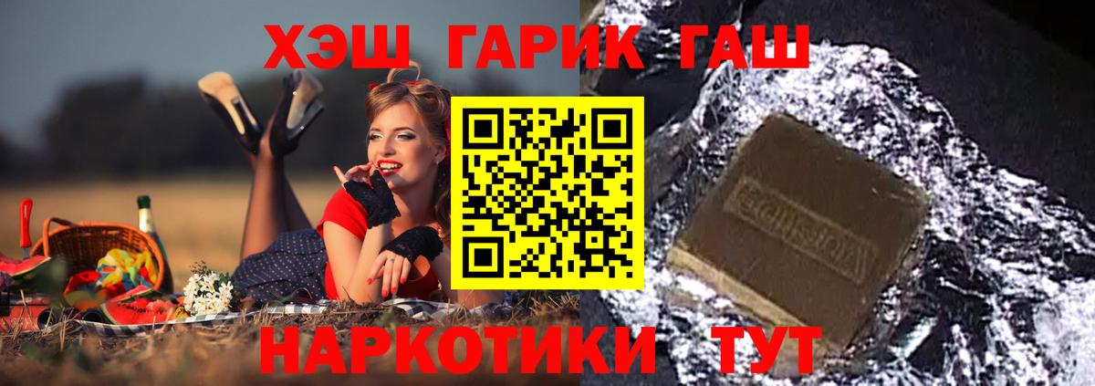ГАШ Cannabis  Вход с VPN  Выборг 