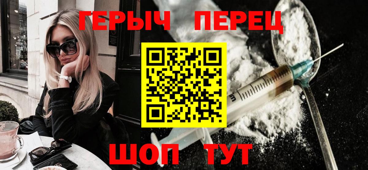 Выборг  ГЕРОИН Heroin  Вход с VPN 