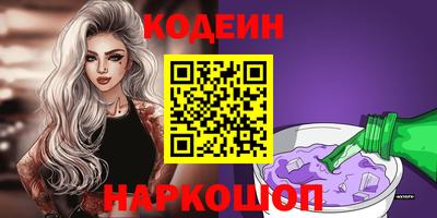 мефедрон VHQ Краснодар