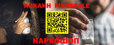 марки lsd Краснознаменск