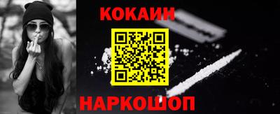 мефедрон VHQ Краснодар