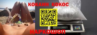 мефедрон VHQ Краснодар