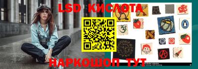 мефедрон VHQ Краснодар