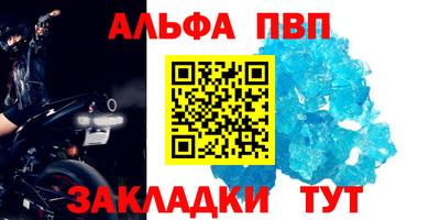 MDMA Premium VHQ Краснокаменск