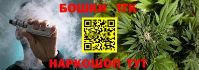 марки lsd Краснознаменск