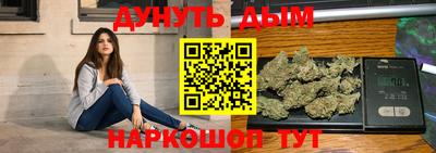 мефедрон VHQ Краснодар