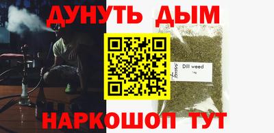марки lsd Краснознаменск