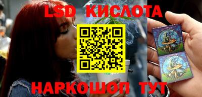 мефедрон VHQ Краснодар