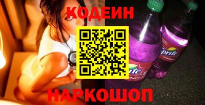 мефедрон VHQ Краснодар