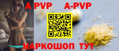 мефедрон VHQ Краснодар