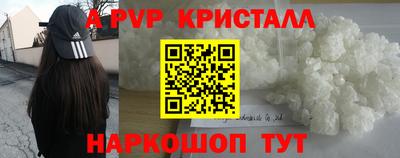 марки lsd Краснознаменск