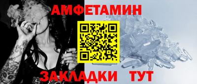мефедрон VHQ Краснодар