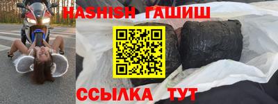 мефедрон VHQ Краснодар
