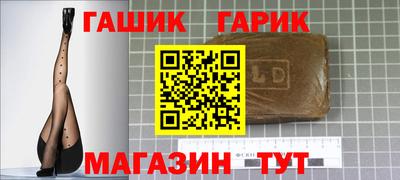 марки lsd Краснознаменск