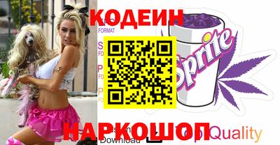 мефедрон VHQ Краснодар