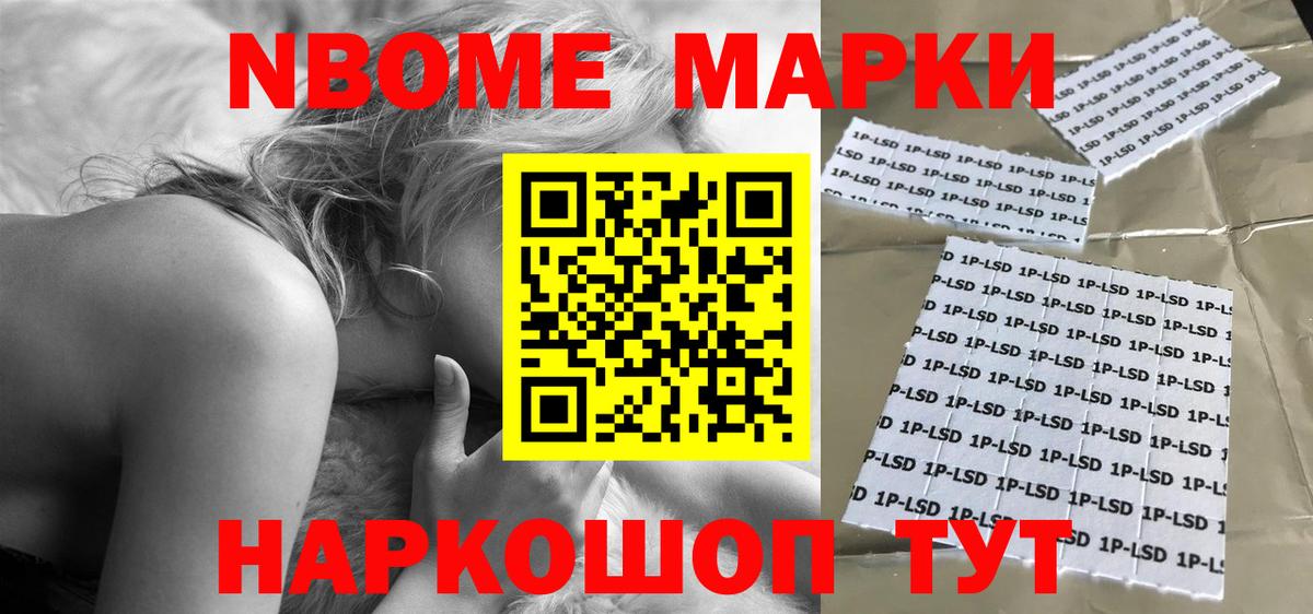 Выборг  ЛСД экстази кислота  Вход с VPN 