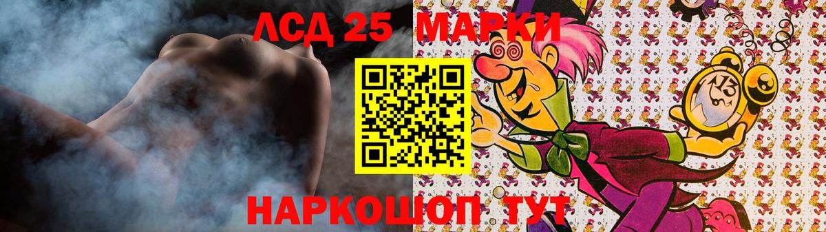 Лсд 25 экстази ecstasy Выборг