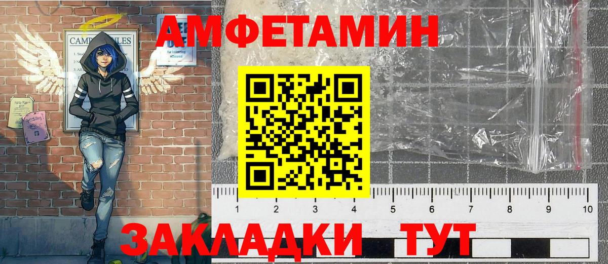 Выборг  Метамфетамин Methamphetamine  Метамфетамин  Вход с VPN 