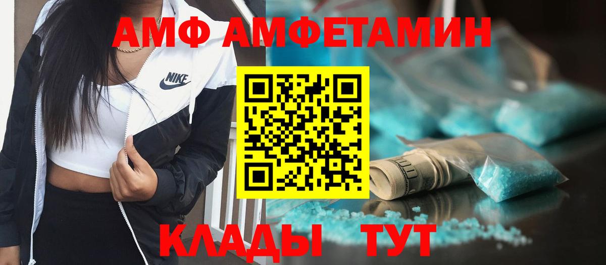 МЕТАМФЕТАМИН витя Выборг