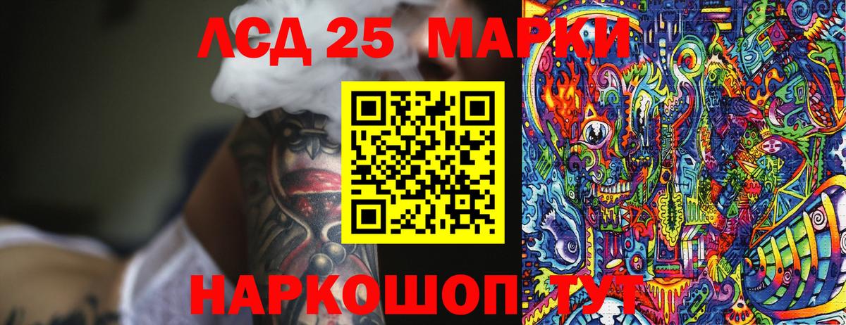 Марки NBOMe 1,5мг Выборг