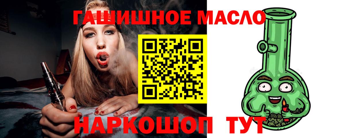 кракен tor  Вход с VPN  Выборг  ТГК жижа  купить  