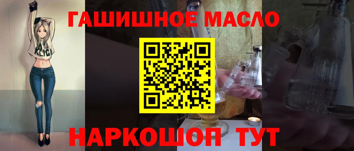 ТГК вейп с тгк Выборг