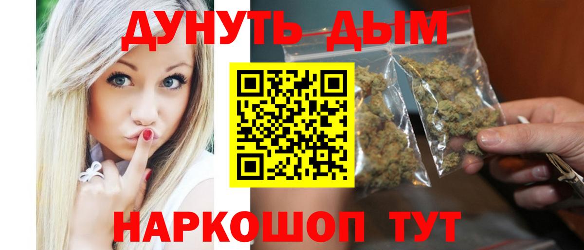 Каннабис Bruce Banner  Конопля White Widow  Выборг  Вход с VPN 